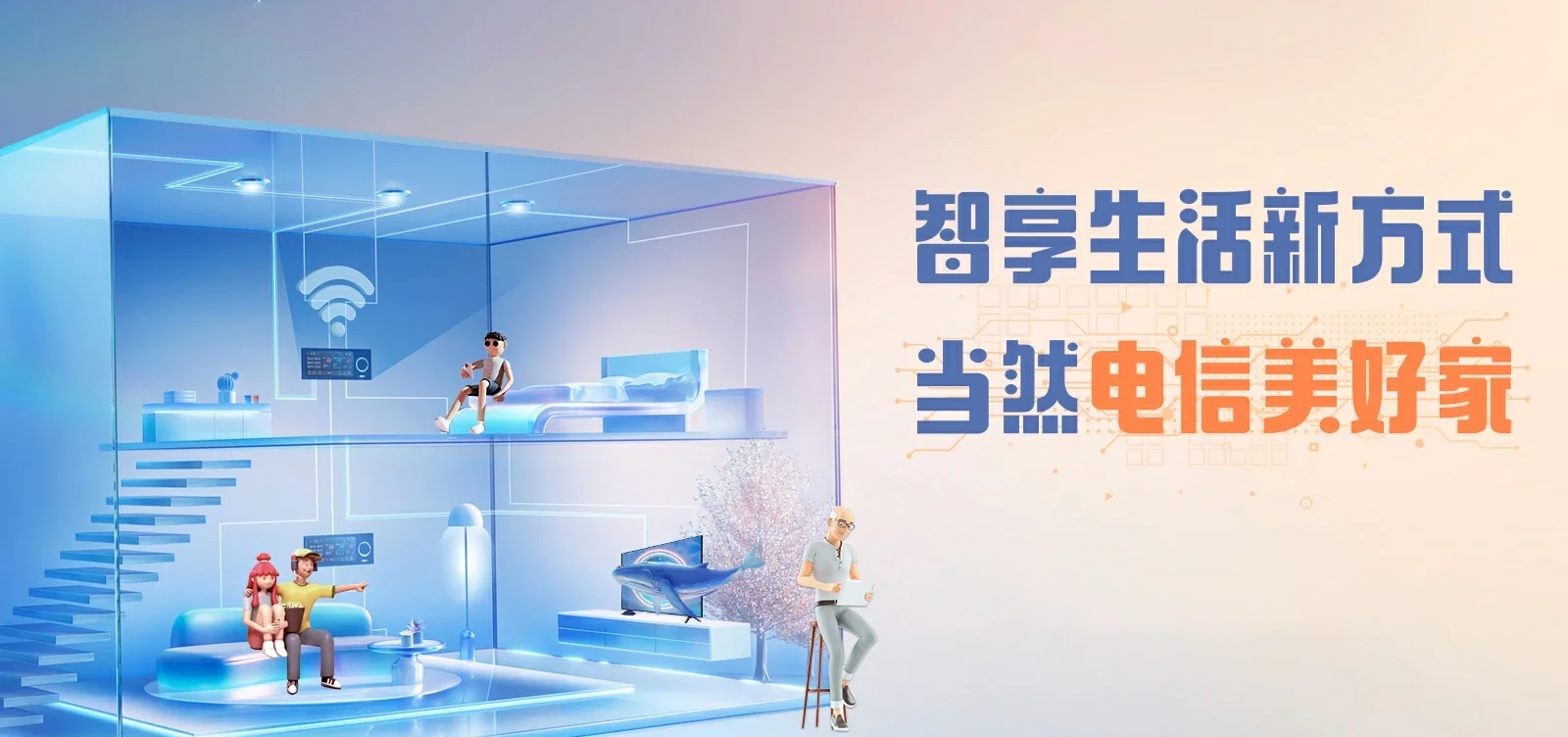 中国电信 鄂托克前旗电信宽带 宽带套餐